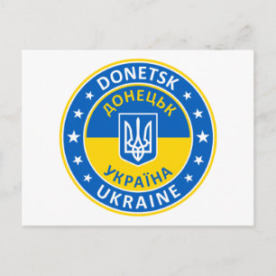 Donetsk Ukraine Postcard