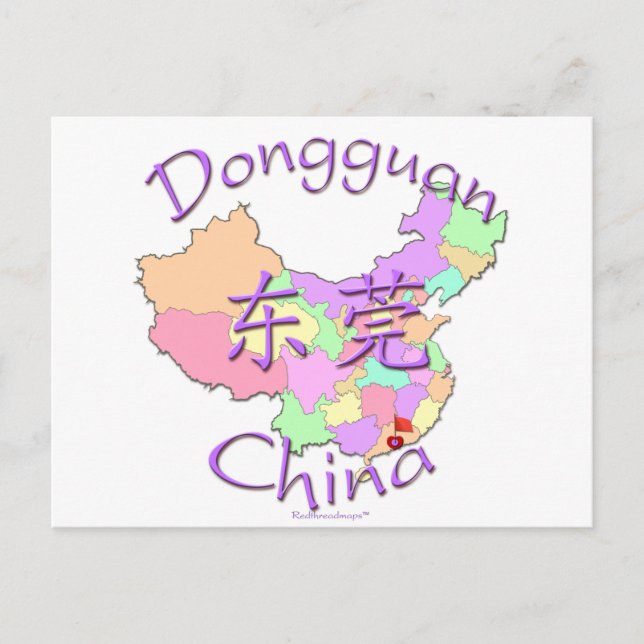 Dongguan China Postcard (Front)