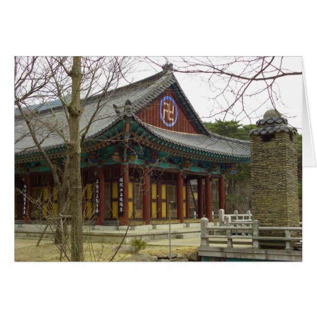 Donghwasa Buddhist  Temple Daegu, South Korea (Front Horizontal)