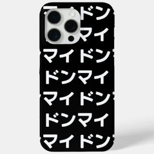 Donmai ドンマイ Don’t Mind Japanese Slang Nihongo iPhone 15 Pro Max Case