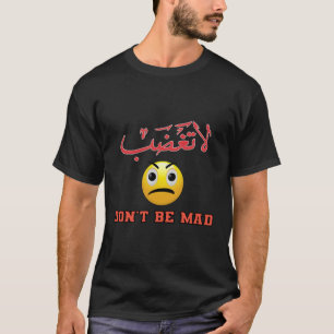 DON'T BE MAD Arabic & English Word Art - لا تغضب T-Shirt