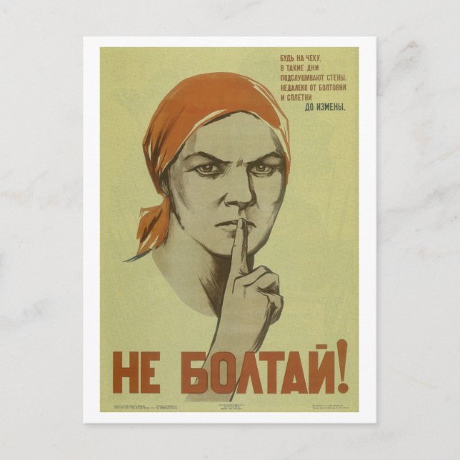 Don't blab! (1941)_Propaganda Poster Postcard (Front)