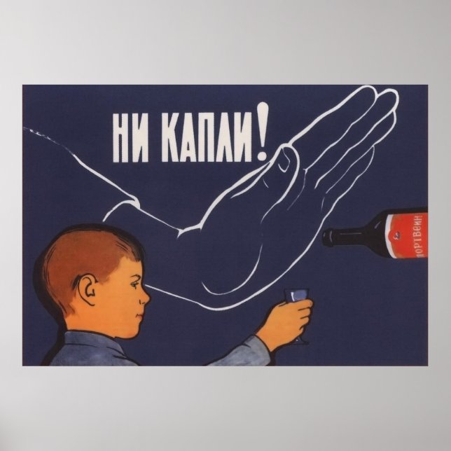 Don't drink, youth, Soviet anti-alcoholism vintage Poster (Front)