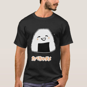 Don'T Eat Me Cute Onigiri In Japanese T-Shirt