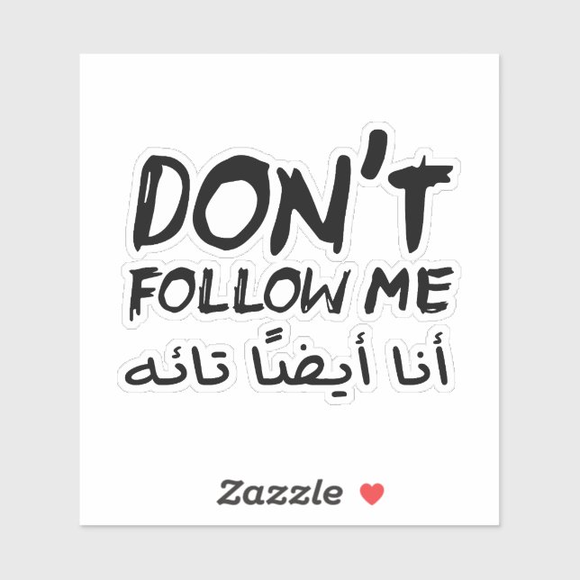Dont Follow Im Lost Too in Arabic Funny  (Sheet)