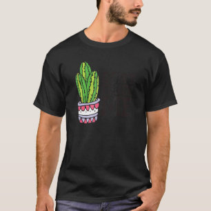 Don't Touch Me Women Mens Cactus Cute Plant Garden T-Shirt