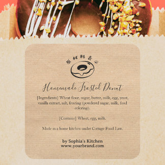 Donut Kraft Minimalist Bakery Ingredient Square Sticker