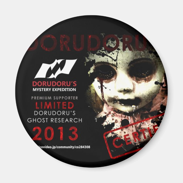 DORUDORU 2013 DOLL MAGNET (Front)