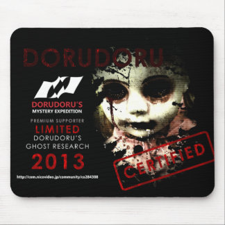 DORUDORU 2013 DOLL MOUSE MAT