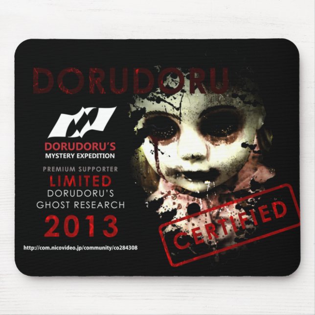 DORUDORU 2013 DOLL MOUSE MAT (Front)