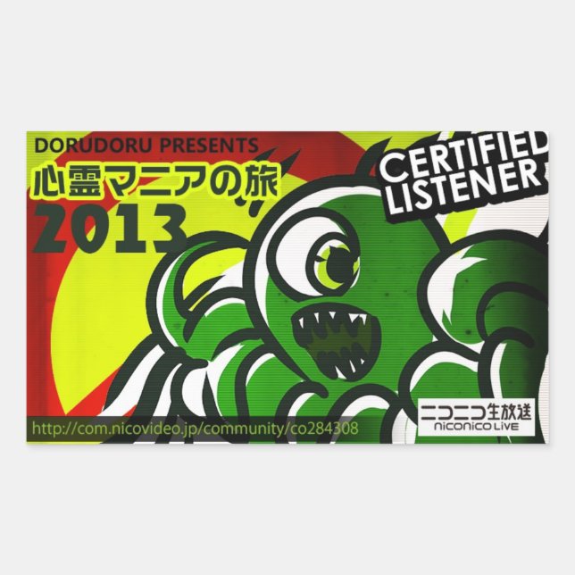 DORUDORU MONSTER RECTANGULAR STICKER (Front)