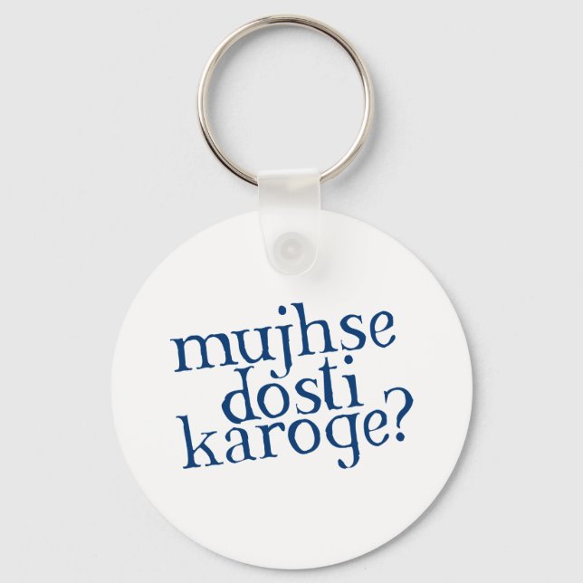 Dosti Key Ring (Front)