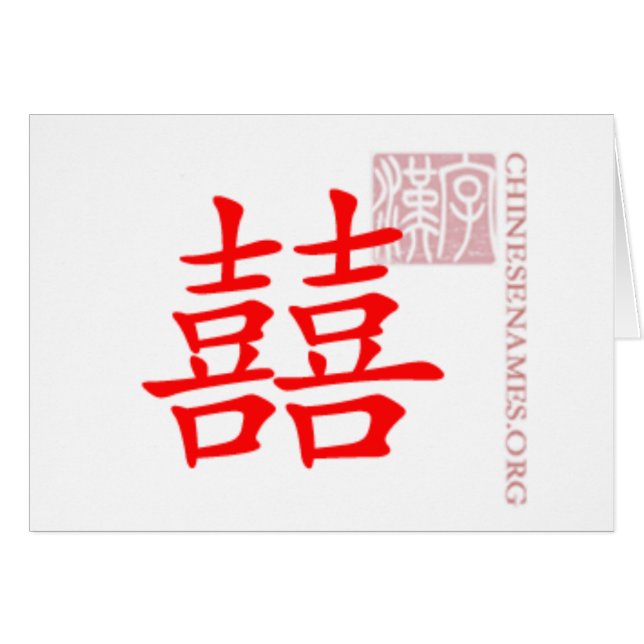 Double Happiness (Front Horizontal)