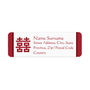 Double Happiness • 双喜 • 雙喜 • Song hỷ• Fancy Label