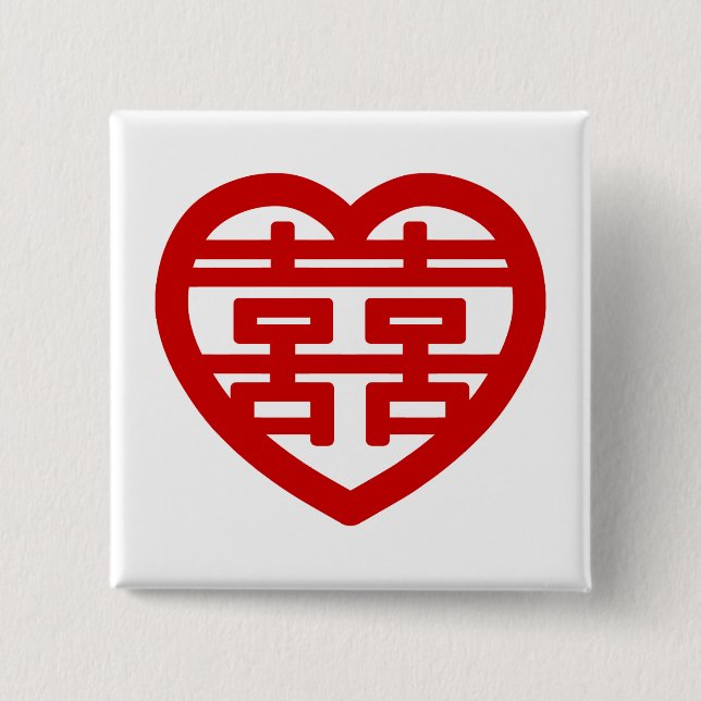 Double Happiness 囍 Shuangxi Chinese Hanzi Heart 15 Cm Square Badge (Front)