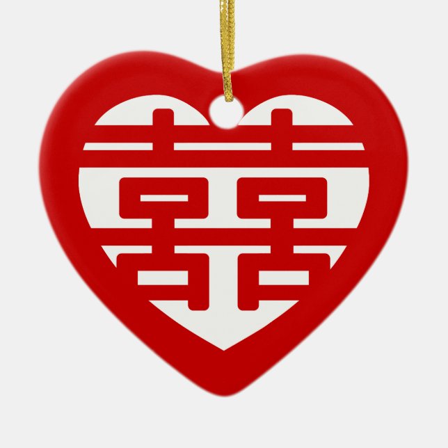 Double Happiness 囍 Shuangxi Chinese Hanzi Heart Ceramic Tree Decoration (Front)