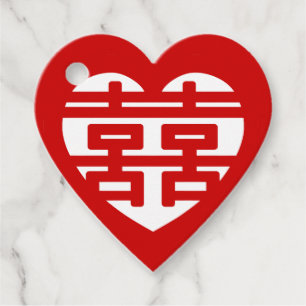Double Happiness 囍 Shuangxi Chinese Hanzi Heart Favour Tags