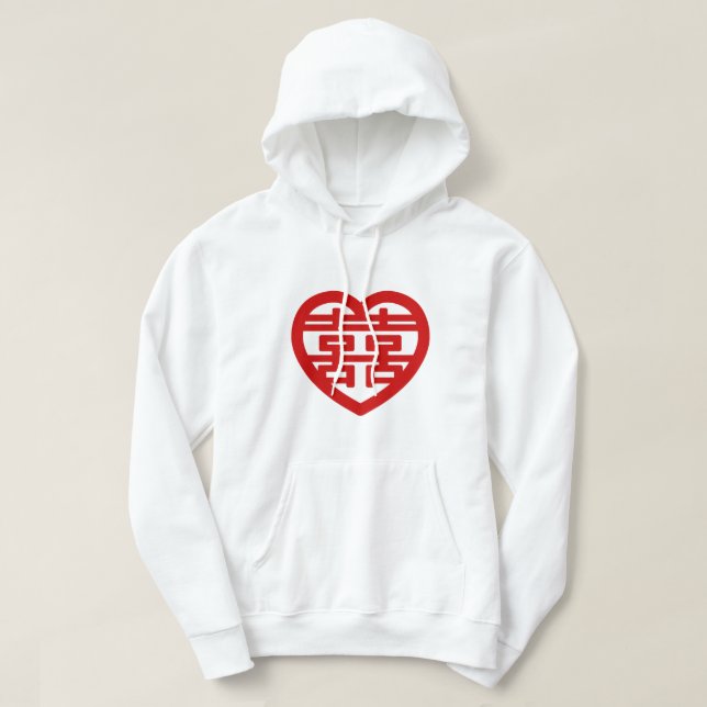 Double Happiness 囍 Shuangxi Chinese Hanzi Heart Hoodie (Design Front)