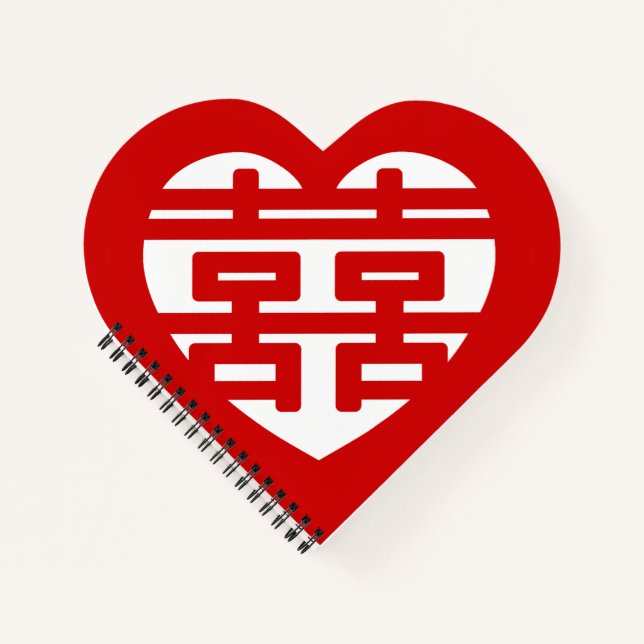 Double Happiness 囍 Shuangxi Chinese Hanzi Heart Notebook (Front)