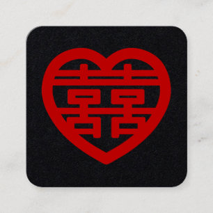 Double Happiness 囍 Shuangxi Chinese Hanzi Heart Square Business Card