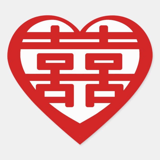 Double Happiness 囍 Shuangxi Chinese Hanzi Heart Sticker (Front)