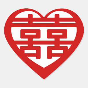 Double Happiness 囍 Shuangxi Chinese Hanzi Heart Sticker
