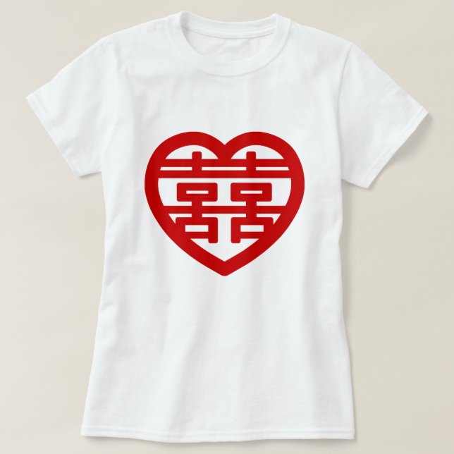 Double Happiness 囍 Shuangxi Chinese Hanzi Heart T-Shirt (Design Front)