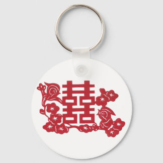 Double happiness Birds Key Ring