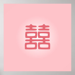 Double Happiness • Bold Poster