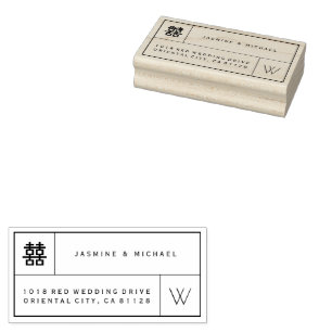 Double Happiness Box Chinese Wedding Rubber Stamp