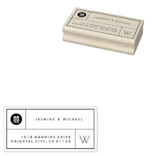 Double Happiness Box Monogram Chinese Wedding Rubber Stamp
