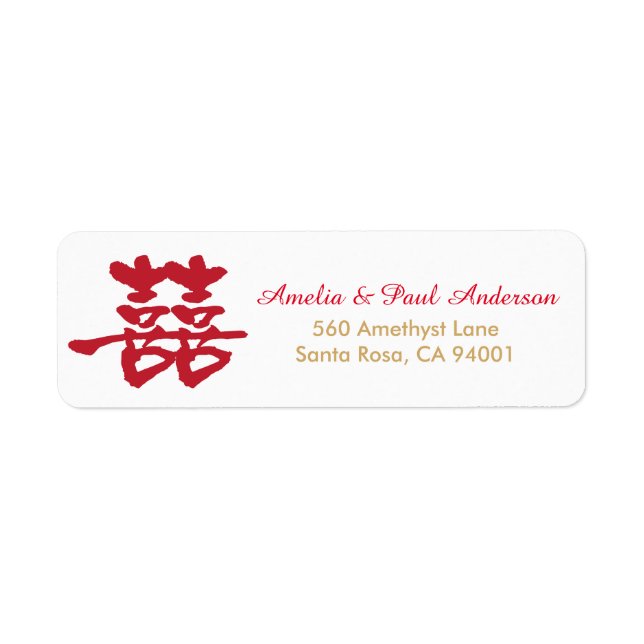 Double Happiness Chinese Address Label (Front)