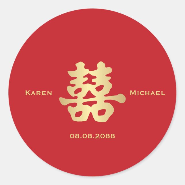 Double Happiness Chinese Character Wedding Classic Round Sticker (Front)