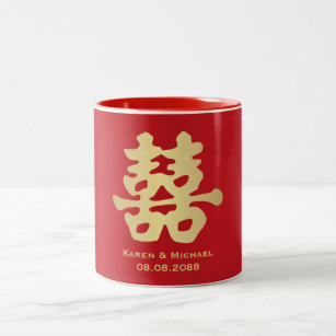 Double Happiness Chinese Character Wedding Two-Tone Coffee Mug