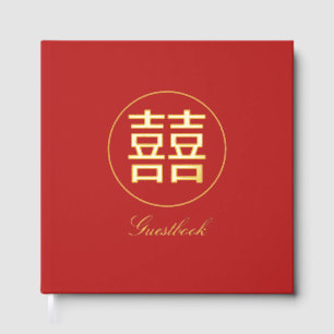 Double Happiness Chinese Red And Gold Wedding  Guest Book
