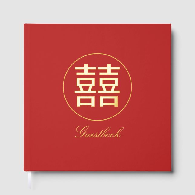 Double Happiness Chinese Red And Gold Wedding  Guest Book (Front)