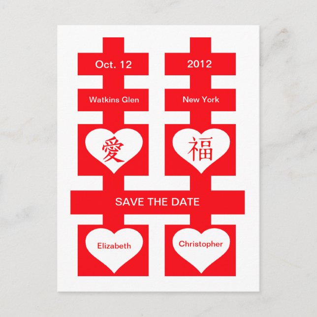 Double Happiness Chinese Save The Date Postcard 1 (Front)