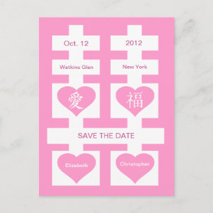 Double Happiness Chinese Save The Date Postcard 8