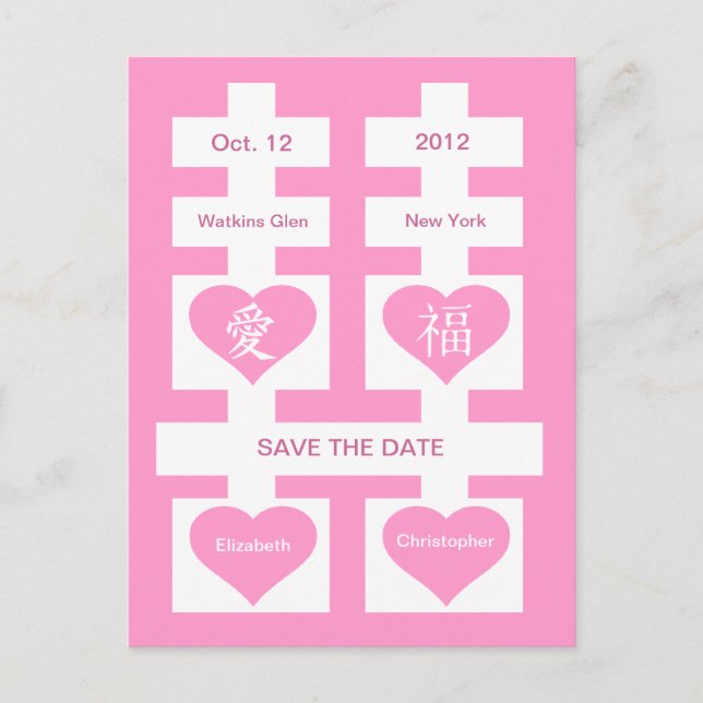 Double Happiness Chinese Save The Date Postcard 8 (Front)