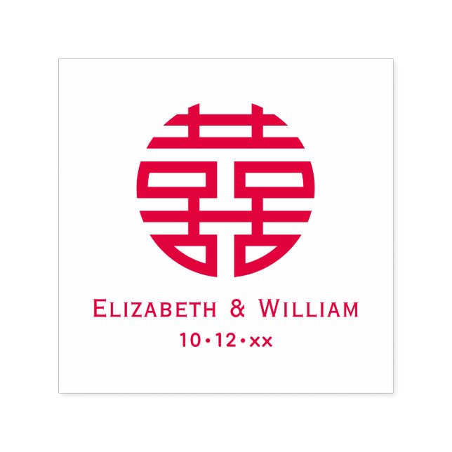 Double Happiness Chinese Symbol Wedding Names Date Self-inking Stamp (Design)