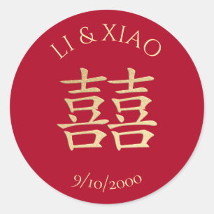 Double Happiness Chinese Wedding Classic Round Sticker