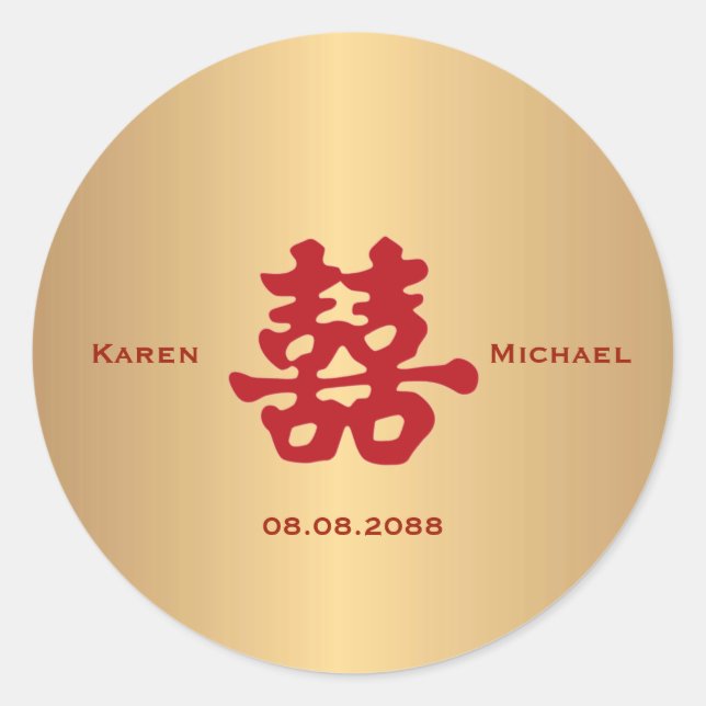 Double Happiness Chinese Wedding Classic Round Sticker (Front)