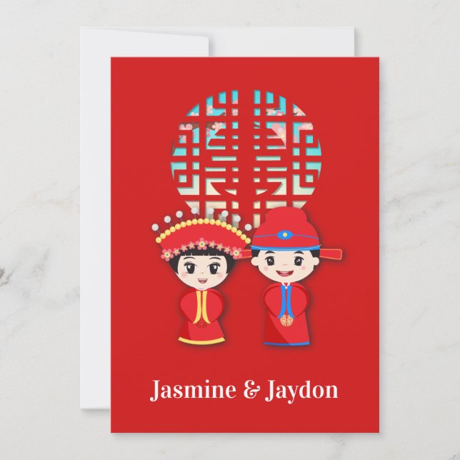 Double Happiness Chinese Wedding Couple Invitation (Front)