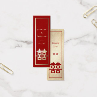Double Happiness Chinese Wedding DIY Gift Tags