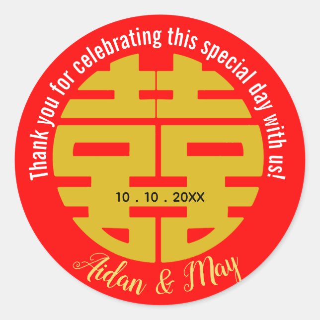 Double Happiness Chinese Wedding Favour Classic Round Sticker (Front)