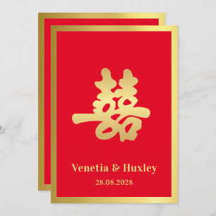 Double Happiness Chinese Wedding Invitation