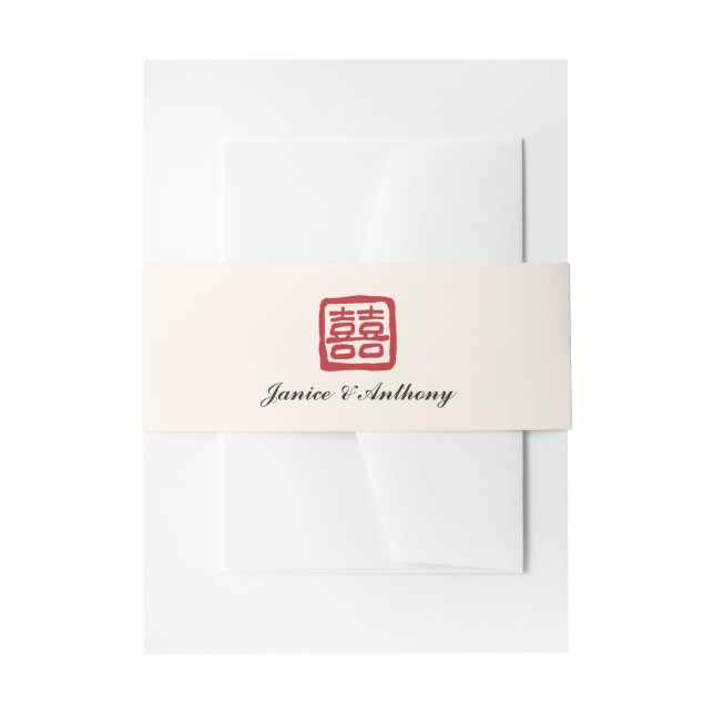 Double happiness Chinese wedding Invitation Belly Band (Front Example)