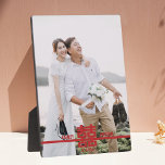 Double Happiness Chinese Wedding Personalise Photo Plaque<br><div class="desc">This charming tabletop Double Happiness Chinese Wedding Personalise Photo Plaque has a built-in easel for the frameless display of your favourite photo. Features the Chinese character "囍DoubleHappiness" and editable texts. Create a precious keepsake of your favourite wedding photo or give as a wedding anniversary gift.</div>