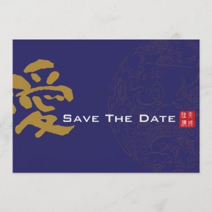 Double Happiness Chinese Wedding - Save the Date