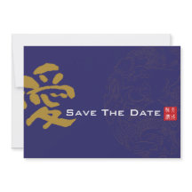 Double Happiness Chinese Wedding - Save the Date
